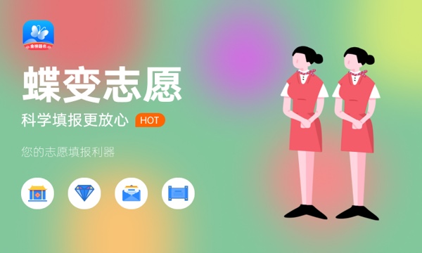 景德镇学院大学是几本 是一本还是二本 景德镇学院大学是几本 是一本还是二本