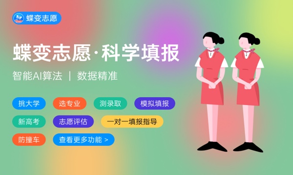 2023年湖北高考531分能报哪些公办大学 新高考可以上什么院校 2023年湖北高考531分能报哪些公办大学 新高考可以上什么院校