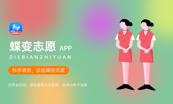 2023年江苏高考396分能报哪些公办大学 新高考可以上什么院校 2023年江苏高考396分能报哪些公办大学 新高考可以上什么院校