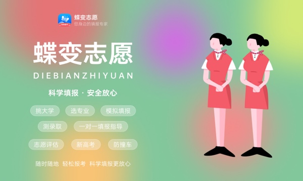 宿州学院大学是几本 是一本还是二本 宿州学院大学是几本 是一本还是二本