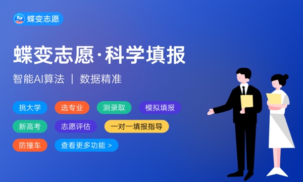 江西环境工程职业学院一年学费多少钱及各专业的收费标准(2023年参考) 江西环境工程职业学院一年学费多少钱及各专业的收费标准(2023年参考)