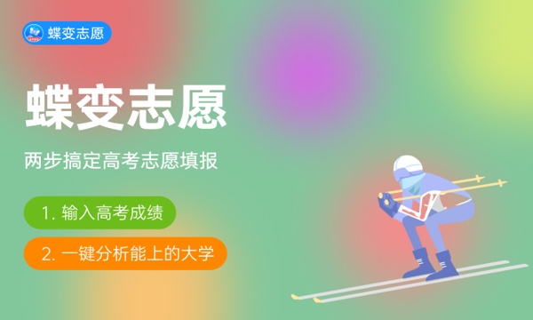 永州师范高等专科学校好不好怎么样 永州师范高等专科学校值不值得报考 永州师范高等专科学校好不好怎么样 永州师范高等专科学校值不值得报考