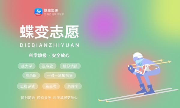 2023年山西高考418分能报哪些公办大学 新高考可以上什么院校 2023年山西高考418分能报哪些公办大学 新高考可以上什么院校