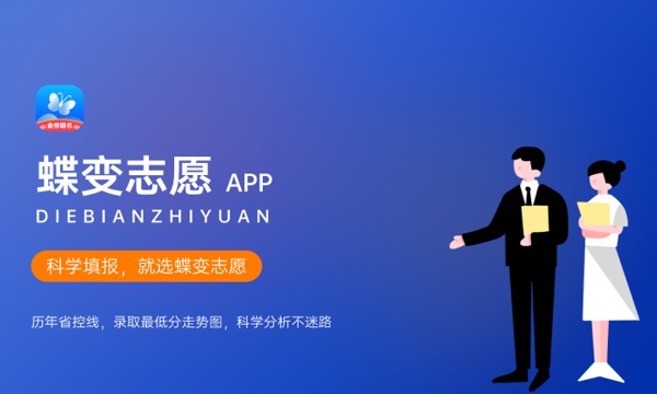 2022年电子科技大学中山学院各省录取分数线及位次 高考多少分能上 2022年电子科技大学中山学院各省录取分数线及位次 高考多少分能上