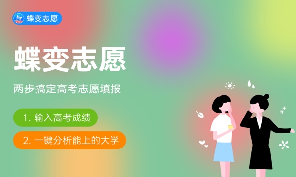 2023年河北化工医药职业技术学院学费多少钱一年及各专业收费标准查询 大约需要多少费用 2023年河北化工医药职业技术学院学费多少钱一年及各专业收费标准查询 大约需要多少费用