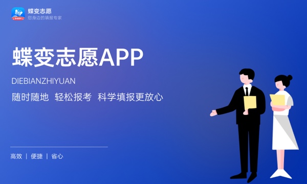 2023年浙江高考383分能报哪些公办大学 新高考可以上什么院校 2023年浙江高考383分能报哪些公办大学 新高考可以上什么院校