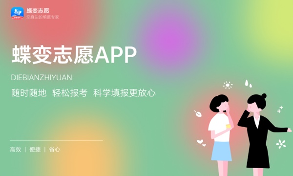 城市轨道交通运营管理学什么课程及毕业薪酬岗位去向 就业前景怎么样 城市轨道交通运营管理学什么课程及毕业薪酬岗位去向 就业前景怎么样