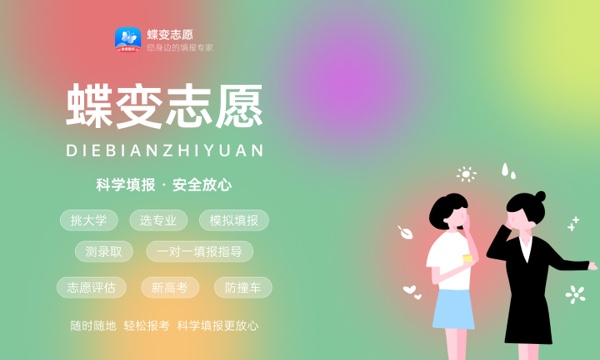 2023年贵州高考363分能报哪些公办大学 新高考可以上什么院校 2023年贵州高考363分能报哪些公办大学 新高考可以上什么院校
