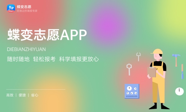 东北师范大学一年学费多少钱及各专业的收费标准(2023年参考) 东北师范大学一年学费多少钱及各专业的收费标准(2023年参考)