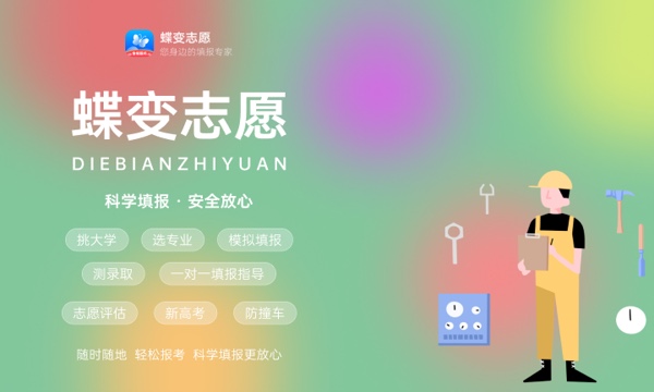 江苏农牧科技职业学院怎么样及评价好不好 江苏农牧科技职业学院口碑如何 江苏农牧科技职业学院怎么样及评价好不好 江苏农牧科技职业学院口碑如何