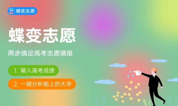 浙江国际海运职业技术学院怎么样及评价好不好 浙江国际海运职业技术学院口碑如何 浙江国际海运职业技术学院怎么样及评价好不好 浙江国际海运职业技术学院口碑如何