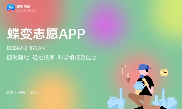 贵州师范学院是985还是211大学985和211是否入选 贵州师范学院是985还是211大学985和211是否入选
