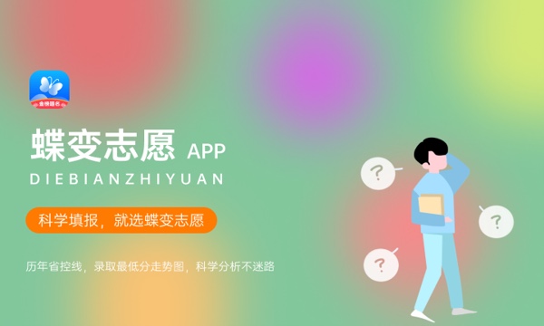 福建商学院一年学费多少钱及各专业的收费标准(2023年参考) 福建商学院一年学费多少钱及各专业的收费标准(2023年参考)