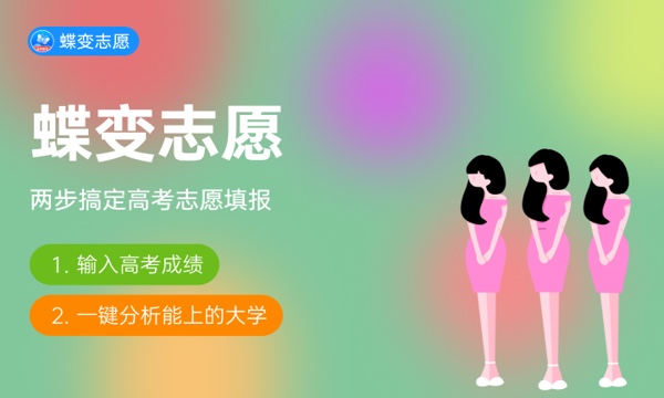 广西生态工程职业技术学院一年学费多少钱及各专业的收费标准(2023年参考) 广西生态工程职业技术学院一年学费多少钱及各专业的收费标准(2023年参考)