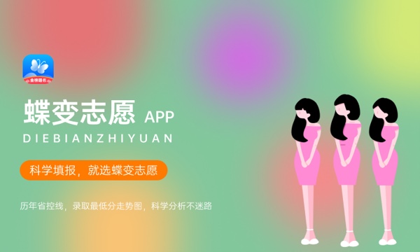 飞行器数字化制造技术学什么课程及毕业薪酬岗位去向 就业前景怎么样 飞行器数字化制造技术学什么课程及毕业薪酬岗位去向 就业前景怎么样