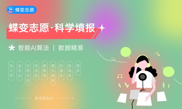 2023年陕西高考333分能报哪些公办大学 新高考可以上什么院校 2023年陕西高考333分能报哪些公办大学 新高考可以上什么院校