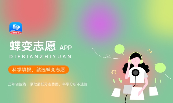 河南高考399分左右能上什么大学 可以报哪些公办院校(2023报考推荐)