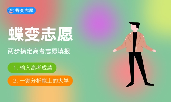 广西经贸职业技术学院一年学费多少钱及各专业的收费标准(2023年参考) 广西经贸职业技术学院一年学费多少钱及各专业的收费标准(2023年参考)