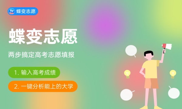 苏州卫生职业技术学院好不好怎么样 苏州卫生职业技术学院值不值得报考 苏州卫生职业技术学院好不好怎么样 苏州卫生职业技术学院值不值得报考