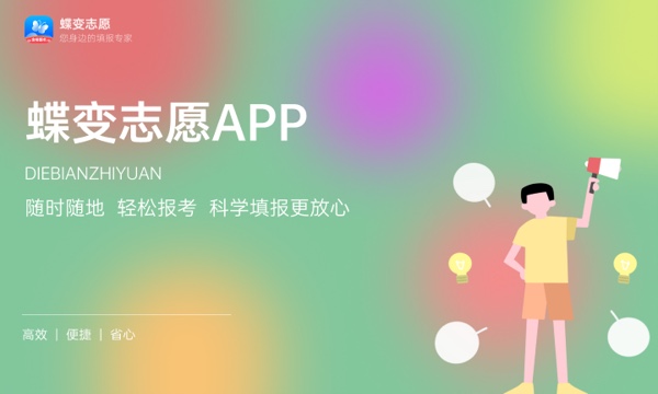 广州理工学院一年学费多少钱及各专业的收费标准(2023年参考) 广州理工学院一年学费多少钱及各专业的收费标准(2023年参考)