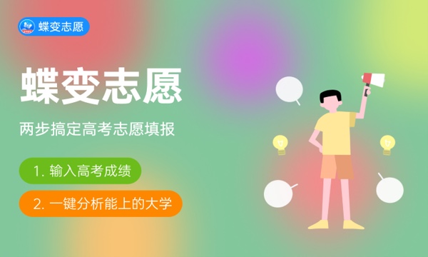 银川能源学院好不好怎么样 银川能源学院值不值得报考 银川能源学院好不好怎么样 银川能源学院值不值得报考