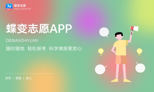 2023年安徽高考548分能报哪些公办大学 新高考可以上什么院校 2023年安徽高考548分能报哪些公办大学 新高考可以上什么院校