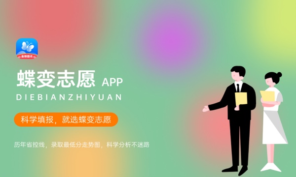 城市热能应用技术学什么课程及毕业薪酬岗位去向 就业前景怎么样 城市热能应用技术学什么课程及毕业薪酬岗位去向 就业前景怎么样