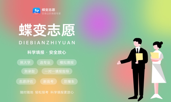 2023年安徽财贸职业学院学费多少钱一年及各专业收费标准查询 大约需要多少费用 2023年安徽财贸职业学院学费多少钱一年及各专业收费标准查询 大约需要多少费用
