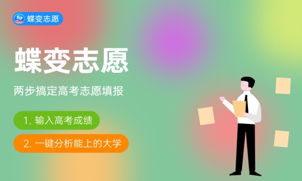 泰山科技学院好不好怎么样 泰山科技学院值不值得报考 泰山科技学院好不好怎么样 泰山科技学院值不值得报考