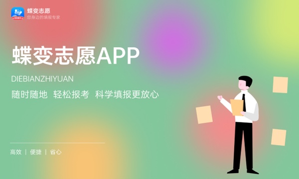 2023年浙江高考436分能报哪些公办大学 新高考可以上什么院校 2023年浙江高考436分能报哪些公办大学 新高考可以上什么院校