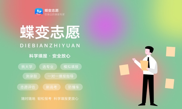 2023年北京高考503分能报哪些公办大学 新高考可以上什么院校 2023年北京高考503分能报哪些公办大学 新高考可以上什么院校