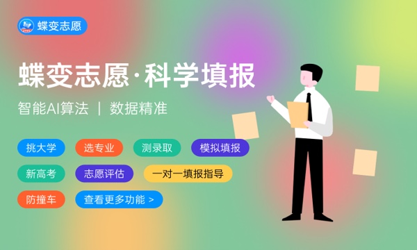 贵州航天职业技术学院一年学费多少钱及各专业的收费标准(2023年参考) 贵州航天职业技术学院一年学费多少钱及各专业的收费标准(2023年参考)