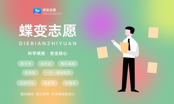 2023年广西高考389分能报哪些公办大学 新高考可以上什么院校 2023年广西高考389分能报哪些公办大学 新高考可以上什么院校