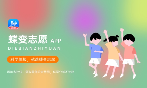 广西工程职业学院是985还是211大学985和211是否入选 广西工程职业学院是985还是211大学985和211是否入选