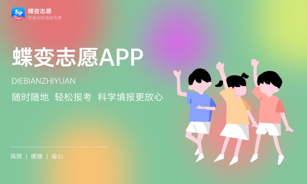 钦州幼儿师范高等专科学校好不好怎么样 钦州幼儿师范高等专科学校值不值得报考 钦州幼儿师范高等专科学校好不好怎么样 钦州幼儿师范高等专科学校值不值得报考