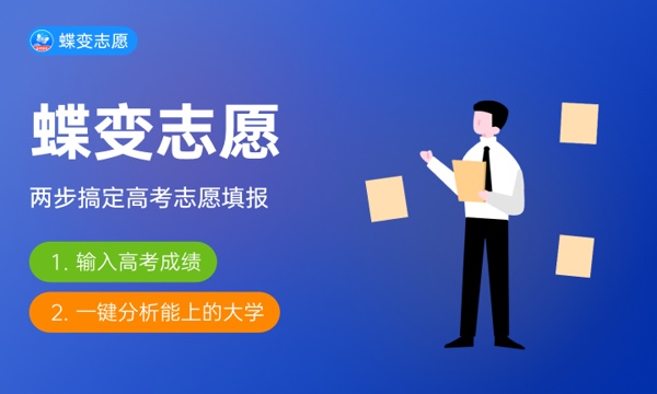 2023年沈阳师范大学学费多少钱一年及各专业收费标准查询 大约需要多少费用 2023年沈阳师范大学学费多少钱一年及各专业收费标准查询 大约需要多少费用