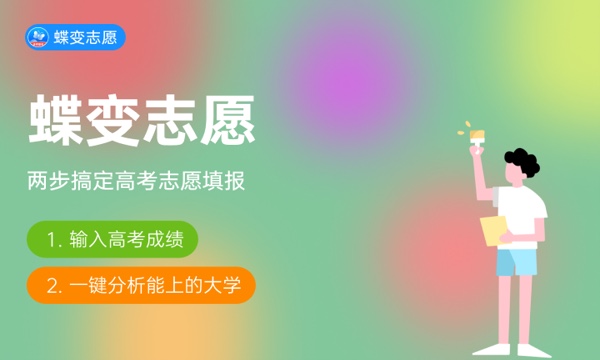 2023年安徽财经大学学费多少钱一年及各专业收费标准查询 大约需要多少费用 2023年安徽财经大学学费多少钱一年及各专业收费标准查询 大约需要多少费用