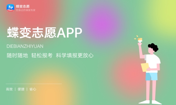 汕头职业技术学院好不好怎么样 汕头职业技术学院值不值得报考 汕头职业技术学院好不好怎么样 汕头职业技术学院值不值得报考