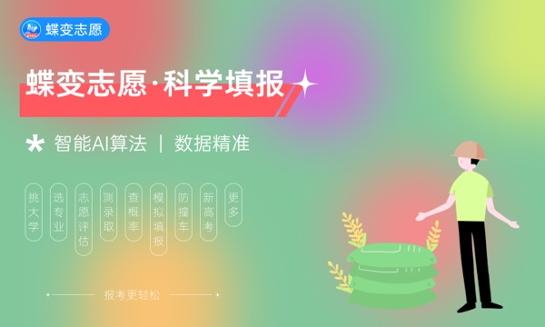 广东水利电力职业技术学院是985还是211大学985和211是否入选 广东水利电力职业技术学院是985还是211大学985和211是否入选