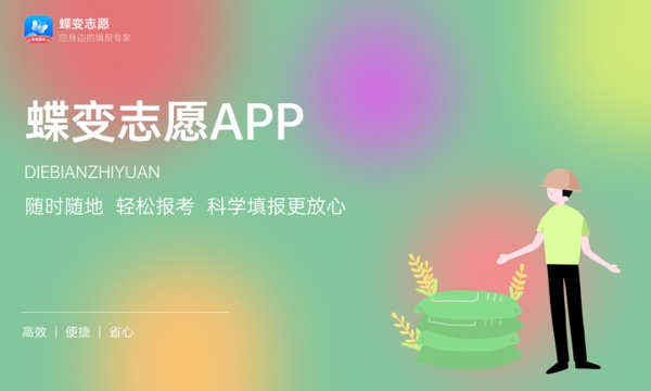 上海政法学院大学是几本 是一本还是二本 上海政法学院大学是几本 是一本还是二本
