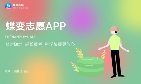 盐城工学院怎么样及评价好不好 盐城工学院口碑如何 盐城工学院怎么样及评价好不好 盐城工学院口碑如何