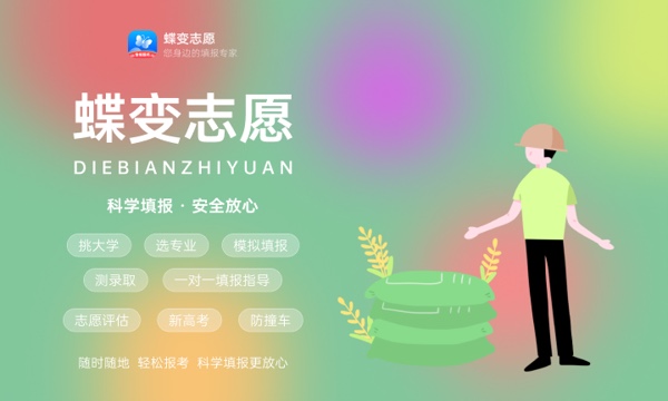 2023年河南高考403分能报哪些公办大学 新高考可以上什么院校 2023年河南高考403分能报哪些公办大学 新高考可以上什么院校