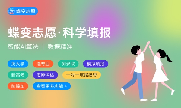 北京信息职业技术学院一年学费多少钱及各专业的收费标准(2023年参考) 北京信息职业技术学院一年学费多少钱及各专业的收费标准(2023年参考)