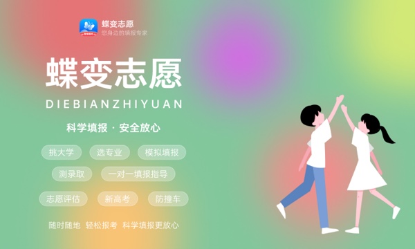 武汉科技大学大学是几本 是一本还是二本 武汉科技大学大学是几本 是一本还是二本