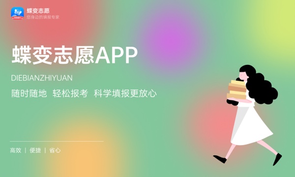 宝石及材料工艺学学什么课程及毕业薪酬岗位去向 就业前景怎么样 宝石及材料工艺学学什么课程及毕业薪酬岗位去向 就业前景怎么样