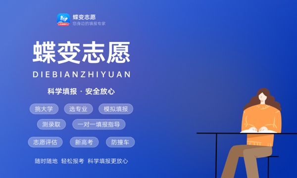 2023年云南高考448分能报哪些公办大学 新高考可以上什么院校 2023年云南高考448分能报哪些公办大学 新高考可以上什么院校