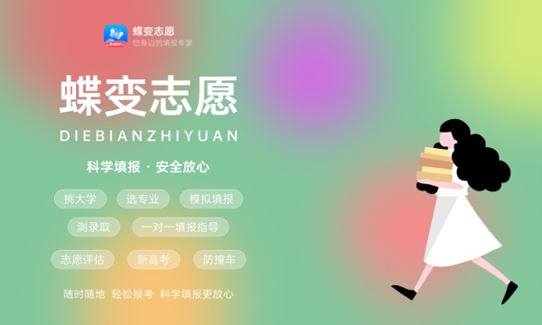 2023年陕西高考475分能报哪些公办大学 新高考可以上什么院校 2023年陕西高考475分能报哪些公办大学 新高考可以上什么院校