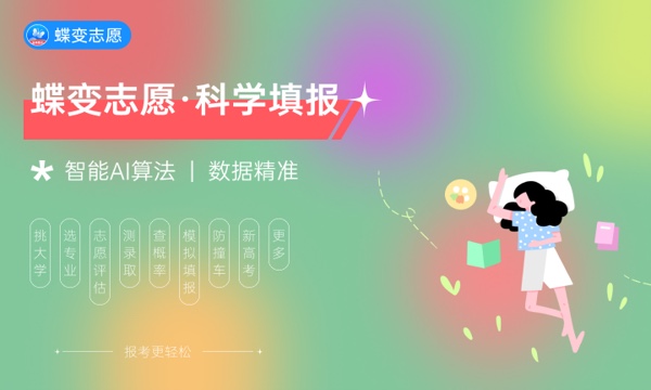 山东中医药大学大学是几本 是一本还是二本 山东中医药大学大学是几本 是一本还是二本