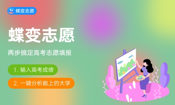 烟台工程职业技术学院一年学费多少钱及各专业的收费标准(2023年参考) 烟台工程职业技术学院一年学费多少钱及各专业的收费标准(2023年参考)