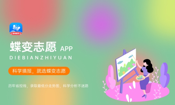 三峡旅游职业技术学院是985还是211大学985和211是否入选 三峡旅游职业技术学院是985还是211大学985和211是否入选